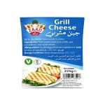 ZAAD Grill Cheese (225g)